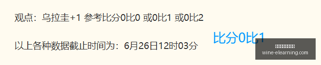 罗特连击惊,现冷门战闪,耀哥主场能,万博体育官方网站,万博体育登录,体育赛事,在线投注,体育新闻,足球比分,篮球赛程,电子竞技