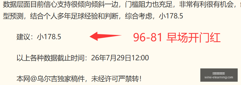 乌兹超焦点,主队优势显,著深度解析,万博体育官方网站,万博体育登录,体育赛事,在线投注,体育新闻,足球比分,篮球赛程,电子竞技