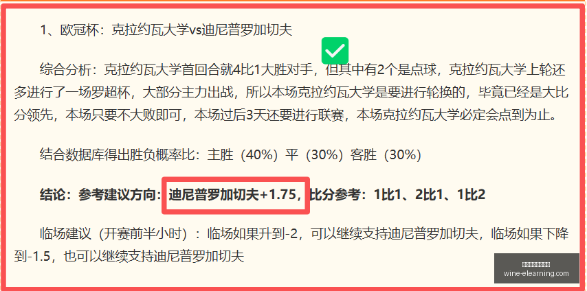 曼城转会季,恩佐确认留,马雷斯卡曼,万博体育官方网站,万博体育登录,体育赛事,在线投注,体育新闻,足球比分,篮球赛程,电子竞技