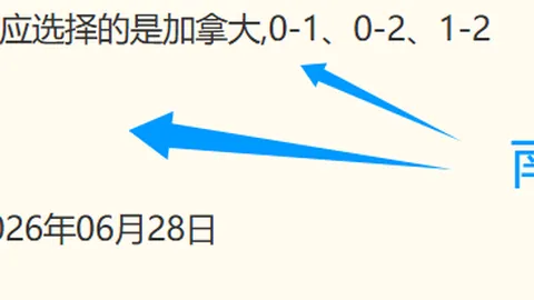 赛况突变：探哥深度剖析，一文掌握赛事精华