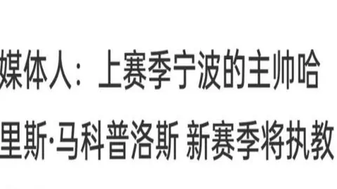推荐 2026年最新芬超赛程：周六库普斯迎战瓦萨不容错过